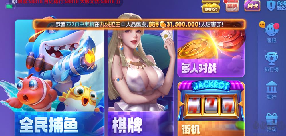 728GAME(IOS)手游截图3