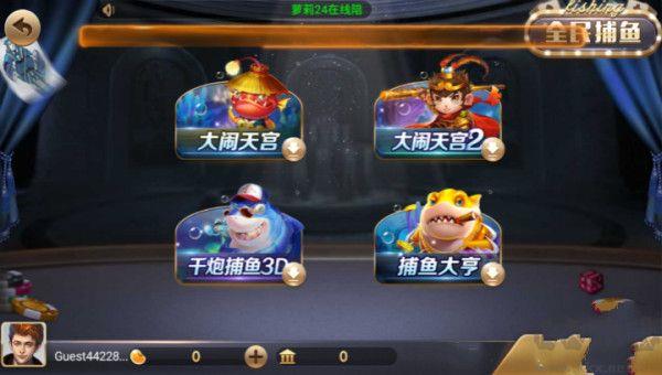 game728土豪版手游截图2