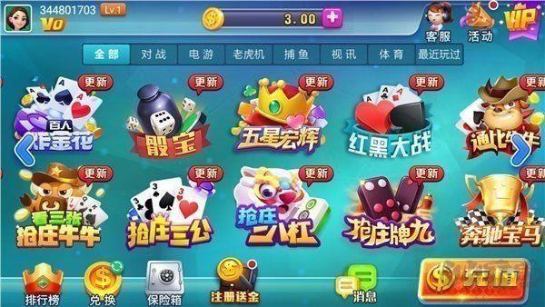 神赚棋牌官方最新版手游截图2