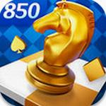 850版本官方版官方最新版