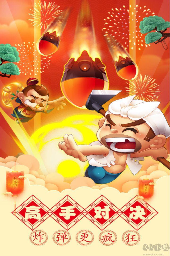850版本官方版手游截图1