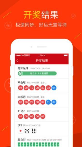期期中老版本手游截图2