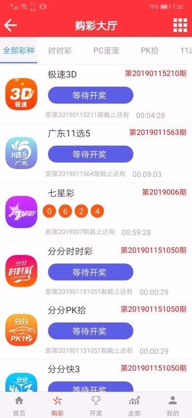 期期中老版本手游截图1