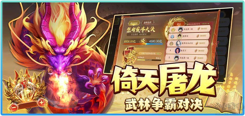 850豪华版普通版官方正版手游截图2