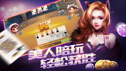 850安卓一言版手游截图1