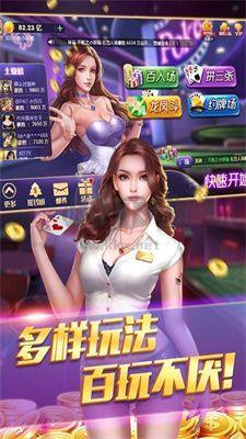 仙豆棋牌官方版