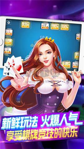 字牌真人匹配版手游截图3