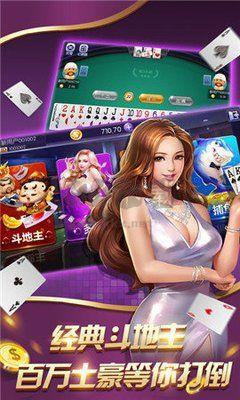 正阳棋牌最新版手游截图2