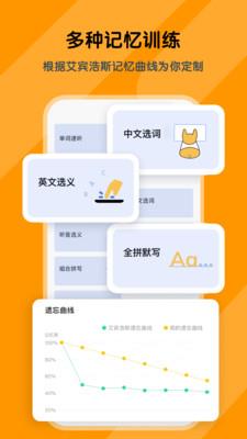 词达人自动答题手机版应用截图1