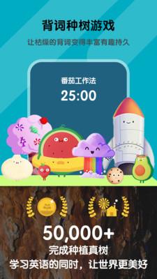 词达人自动答题手机版应用截图3