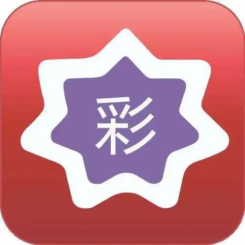 双色球全新正版官方最新版
