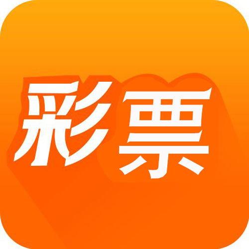全球彩票最新版手机版官方最新版
