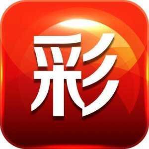 彩民之家大港澳新版官方最新版