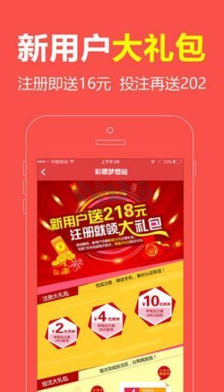大港澳新版安卓版手游截图3