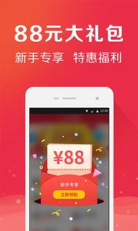 大港澳新版安卓版手游截图2