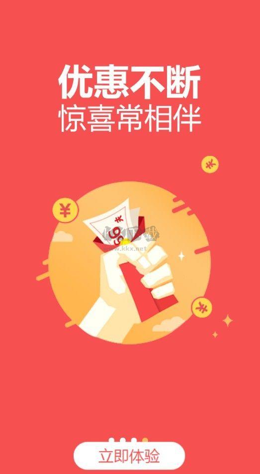 王中王开奖大全手机查看手游截图2