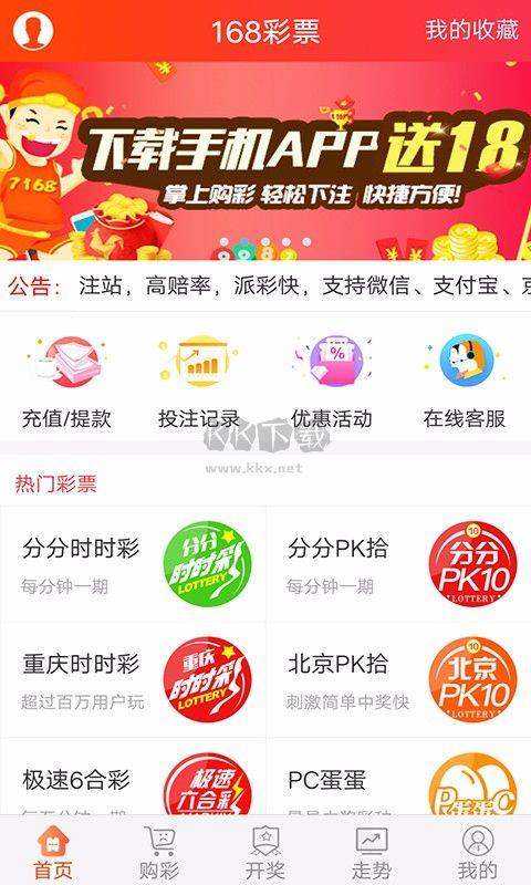 中三元app官方版
