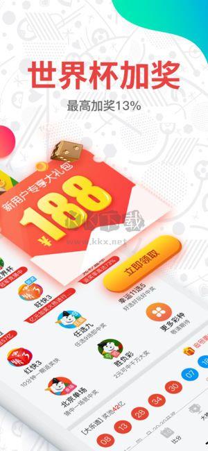 中三元app官网版最新手游截图3