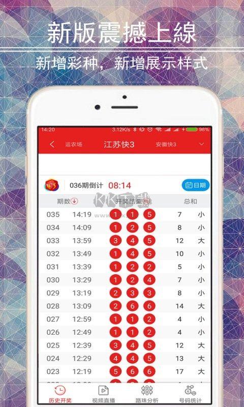 时时彩app官方版最新手游截图2