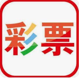 355彩票App官方最新版
