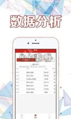 特彩吧普通版手游截图1