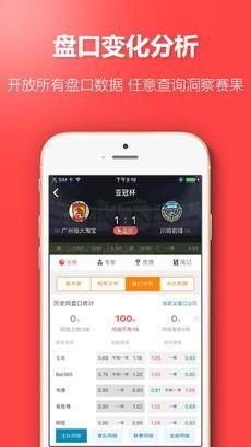 牛票票app最新版手游截图1
