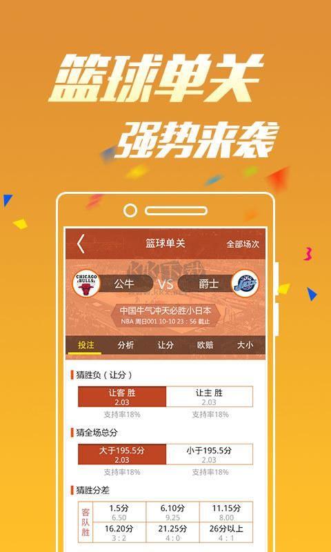 助赢计划软件app手机版手游截图2