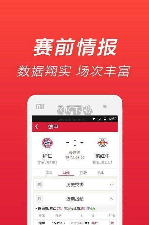 双色球app官方正版