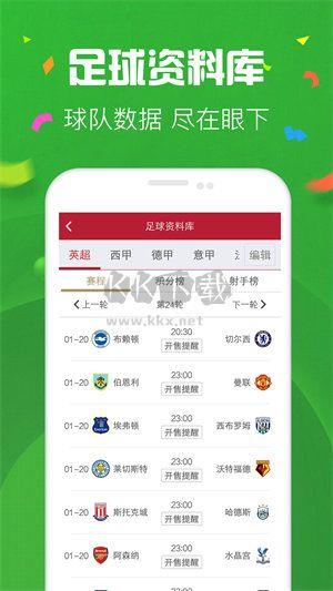 六宝典APP手游截图1