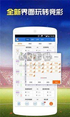 u7彩票最新版app安卓版