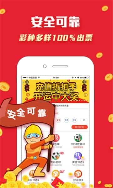 六宝合典安卓版手游截图3