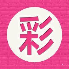 彩吧助手官方最新版