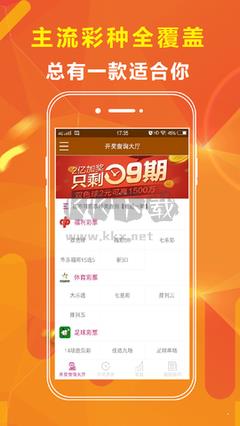 晒码汇2023最新安卓版