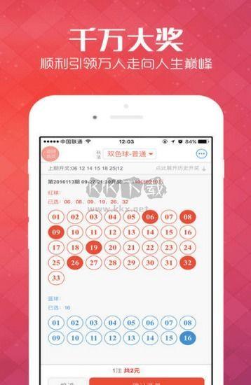 猎手全能王app苹果客户端手游截图1