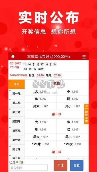 猎手全能王app苹果客户端手游截图2