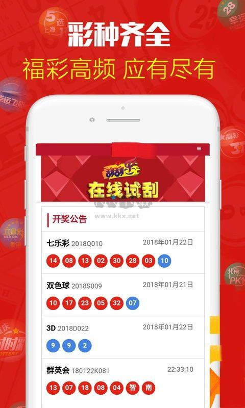 猎手全能王app苹果客户端手游截图3
