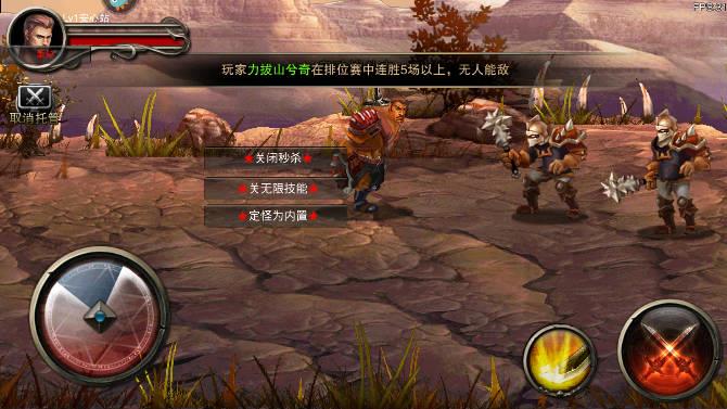 王者战魂黑侠mod内置菜单版手游截图3