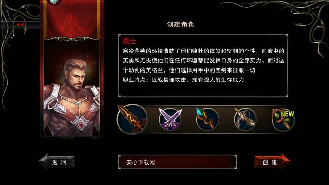 王者战魂黑侠mod内置菜单版手游截图1