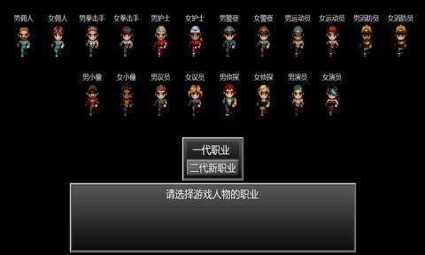 末日竟在我身边2无限金币版手游截图2