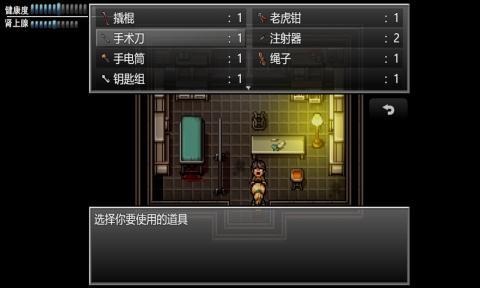 末日竟在我身边2无限金币版手游截图3