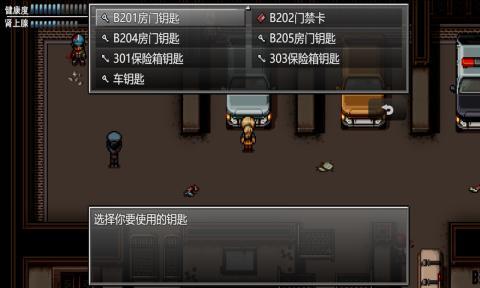 末日竟在我身边2无限金币版手游截图4