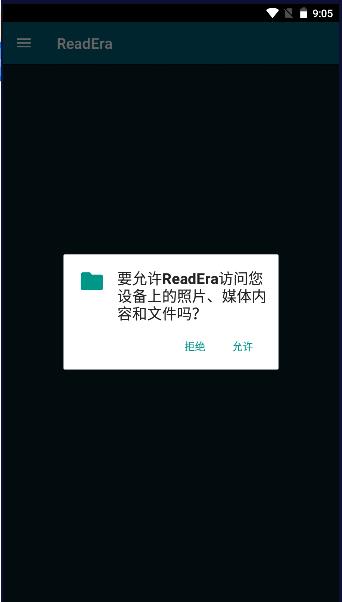 readera国际版中文版应用截图1