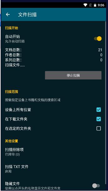 readera国际版中文版应用截图3