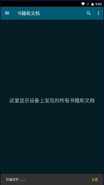 readera国际版中文版应用截图2