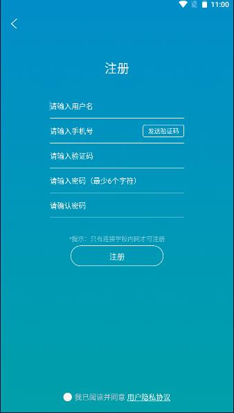 考试库下载安装最新版免费软件2023应用截图1