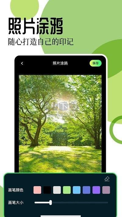 17图库官方版手游截图2