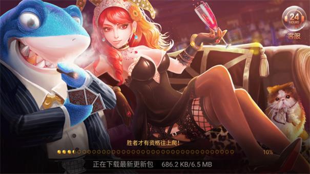 728game豪华版(安卓850)