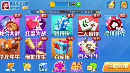 728game豪华版(安卓850)