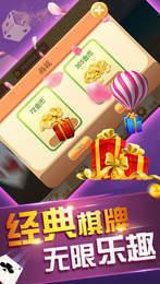 官方正版850app手机版手游截图3