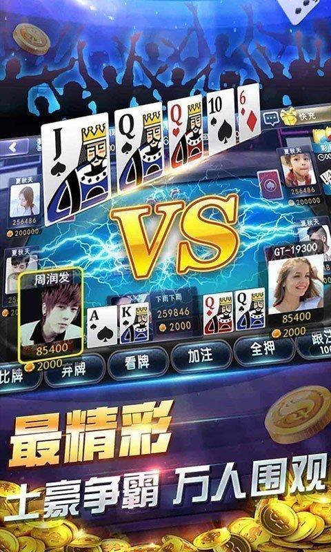 728game官网版旧版本手游截图2